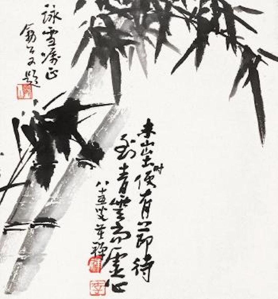 Bamboos by Li Kuchan