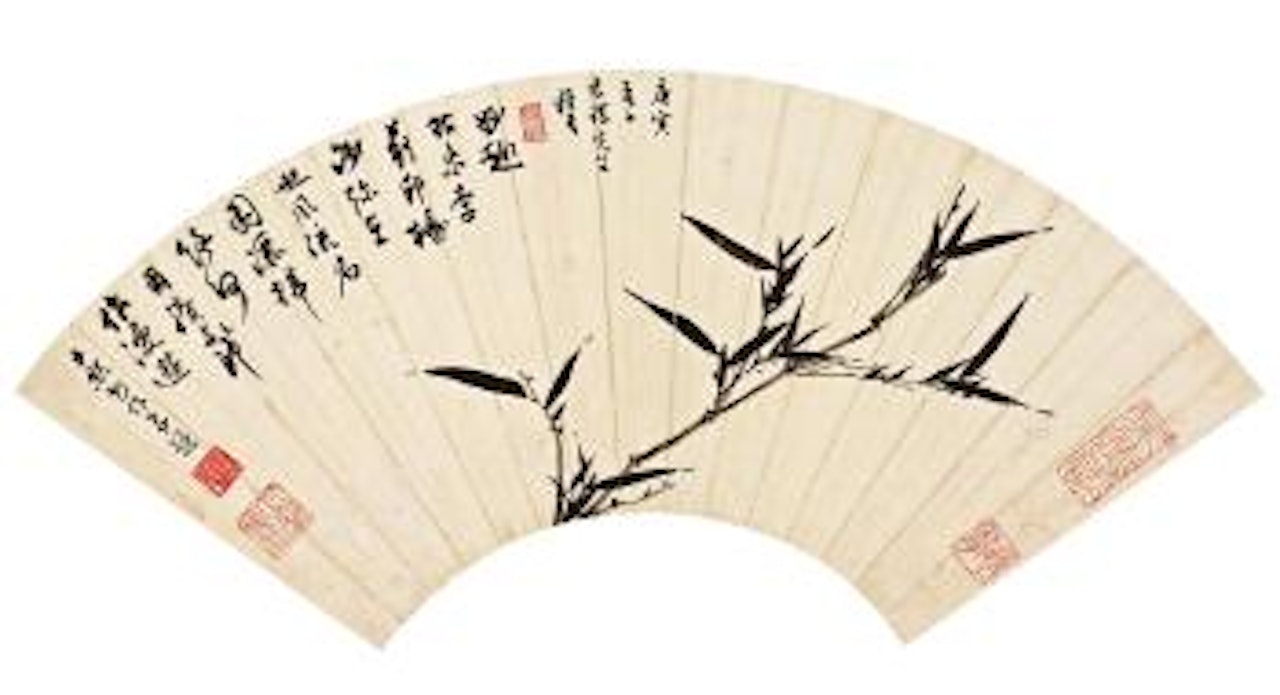 Bamboo by Shen Yinmo