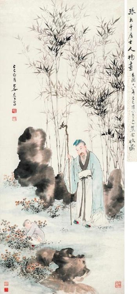 Scholar in the garden by Zhang Daqian