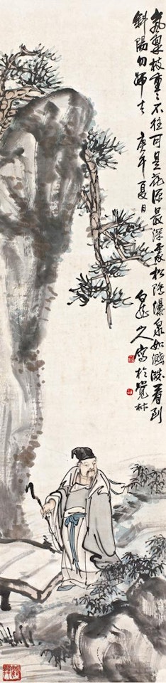 Scholar under pine tree by Wang Zhen
