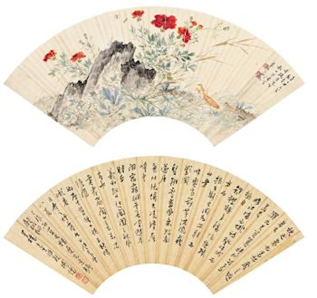 Painting and calligraphy by Pu Ru by Wang Xuetao
