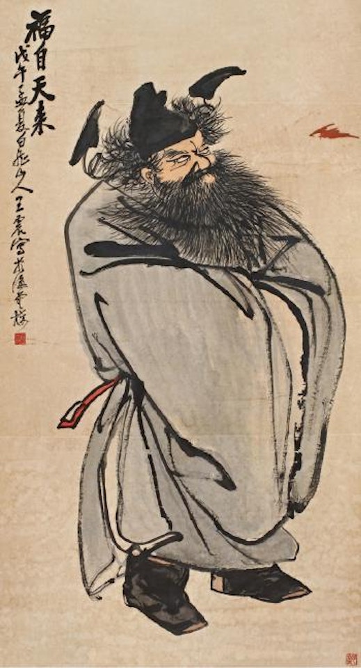 Zhong Kui by Wang Zhen