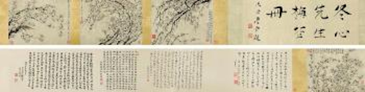 Plum blossom by Jin Nong