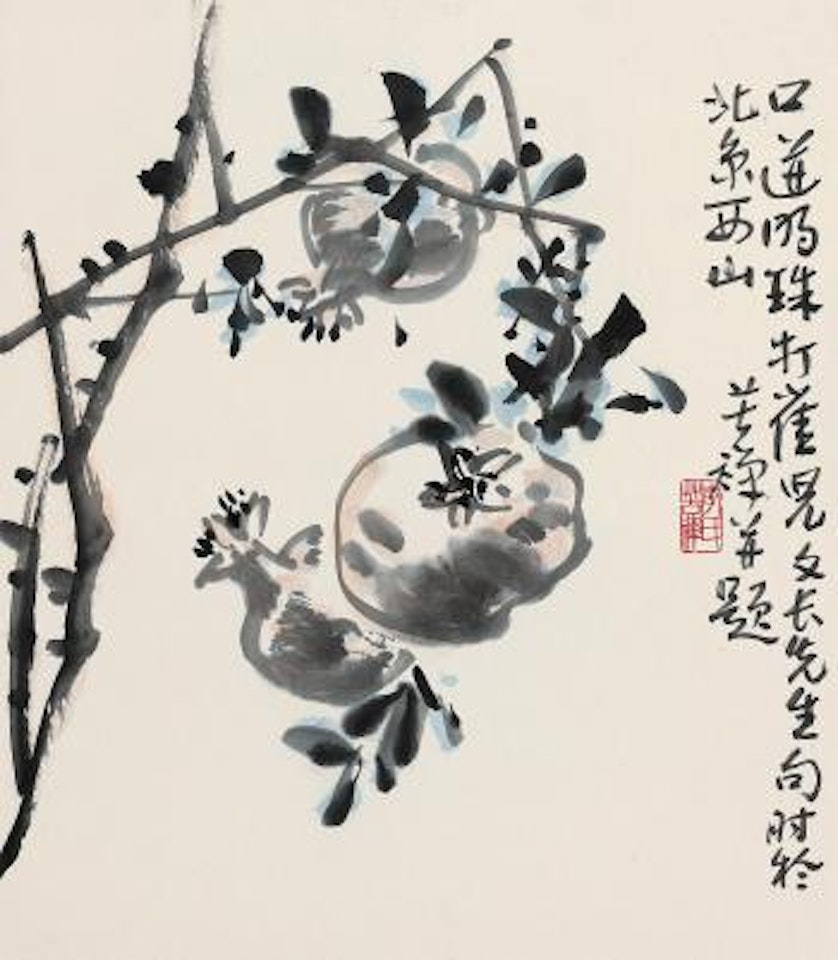 Pomegranate by Li Kuchan