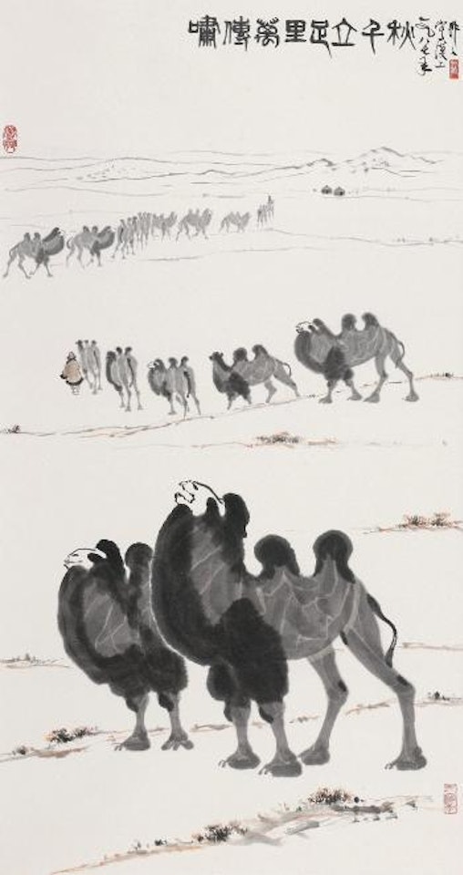 Camel by Wu Zuoren