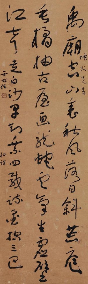 Calligraphy by Alexander Kéléty