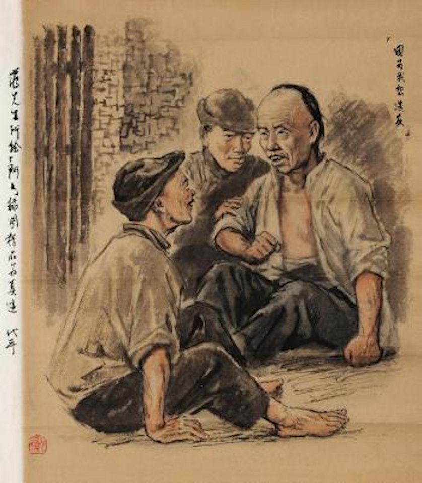Figure by Jiang Zhaohe