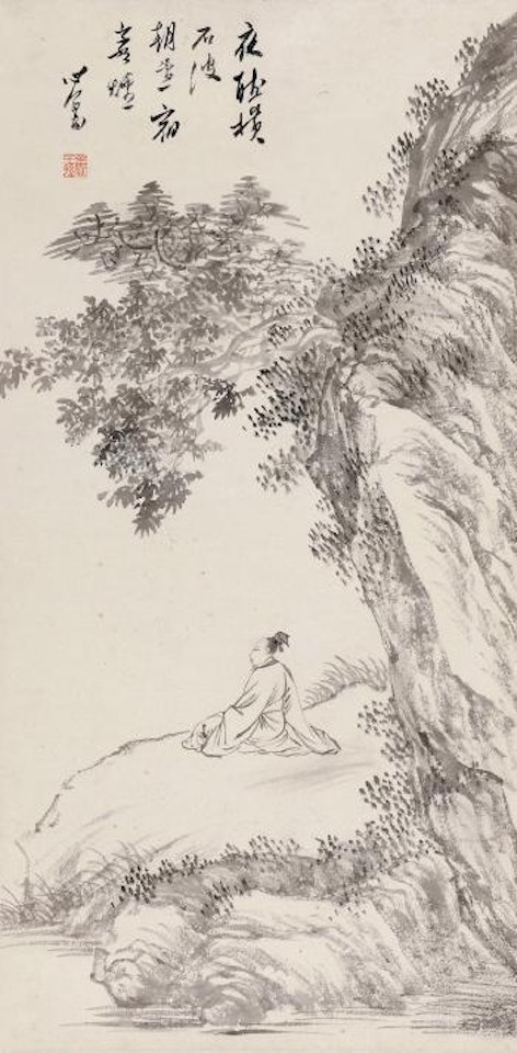 Landscape and Figure by Pu Ru