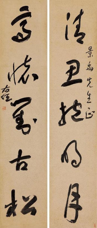 Calligraphy by Alexander Kéléty
