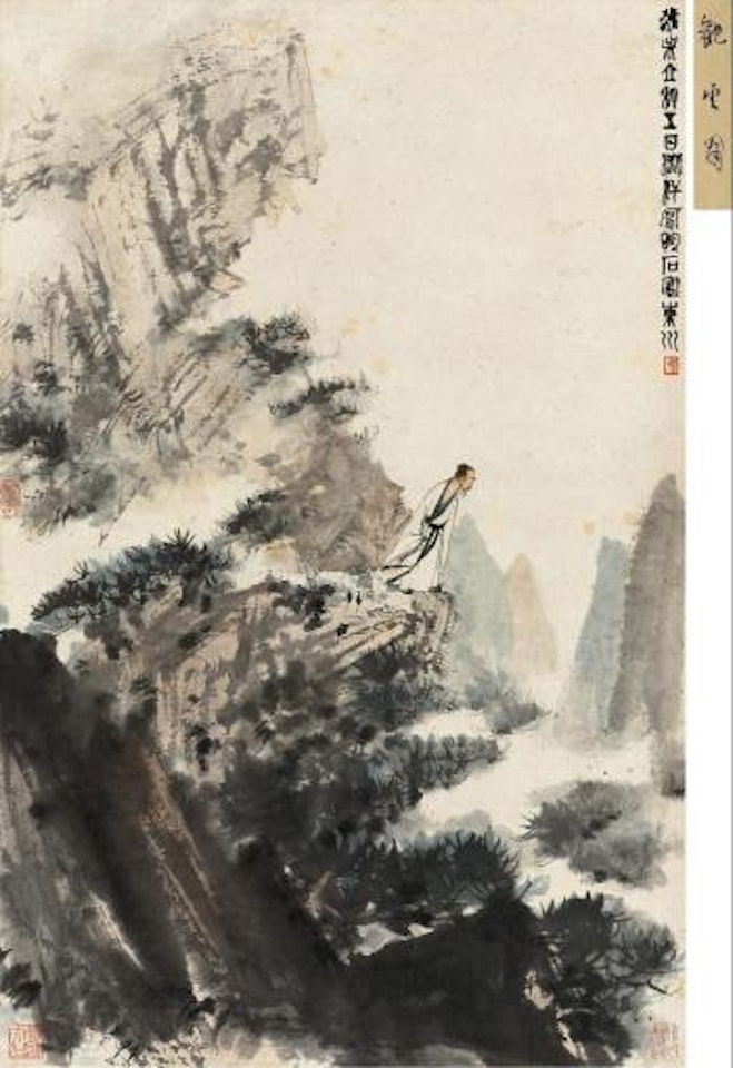 Viewing of clouds by Fu Baoshi