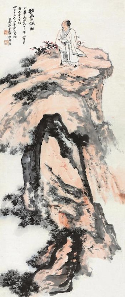 Landscape and Figure by Zhang Daqian
