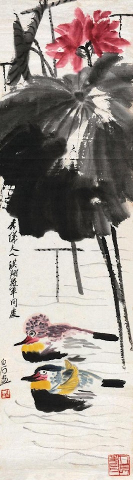 The Mandarin Duck in Lotus Pond by Qi Baishi