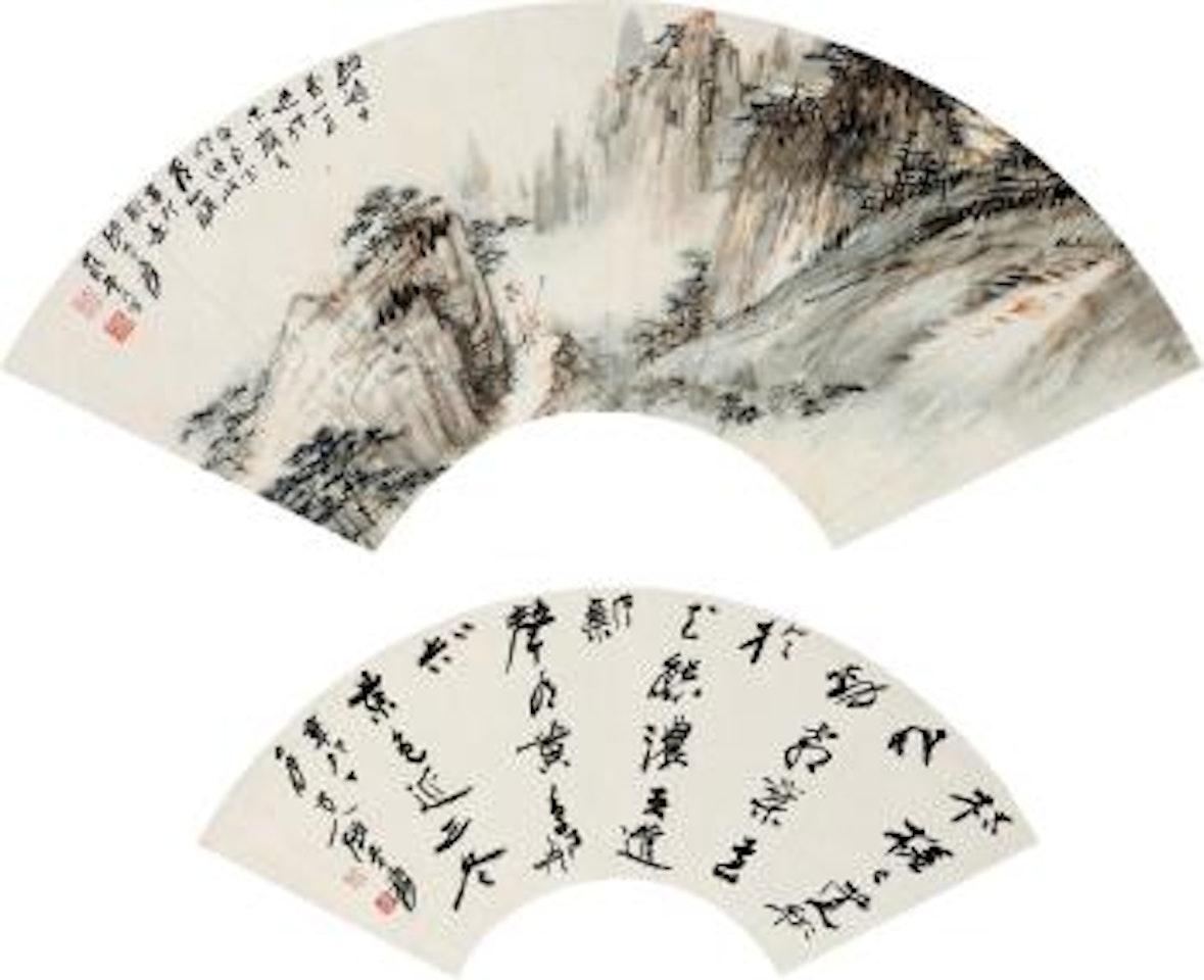 Landscape calligraphy by Zhang Daqian