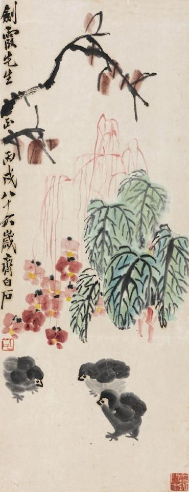 Chicks by The Begonza by Qi Baishi