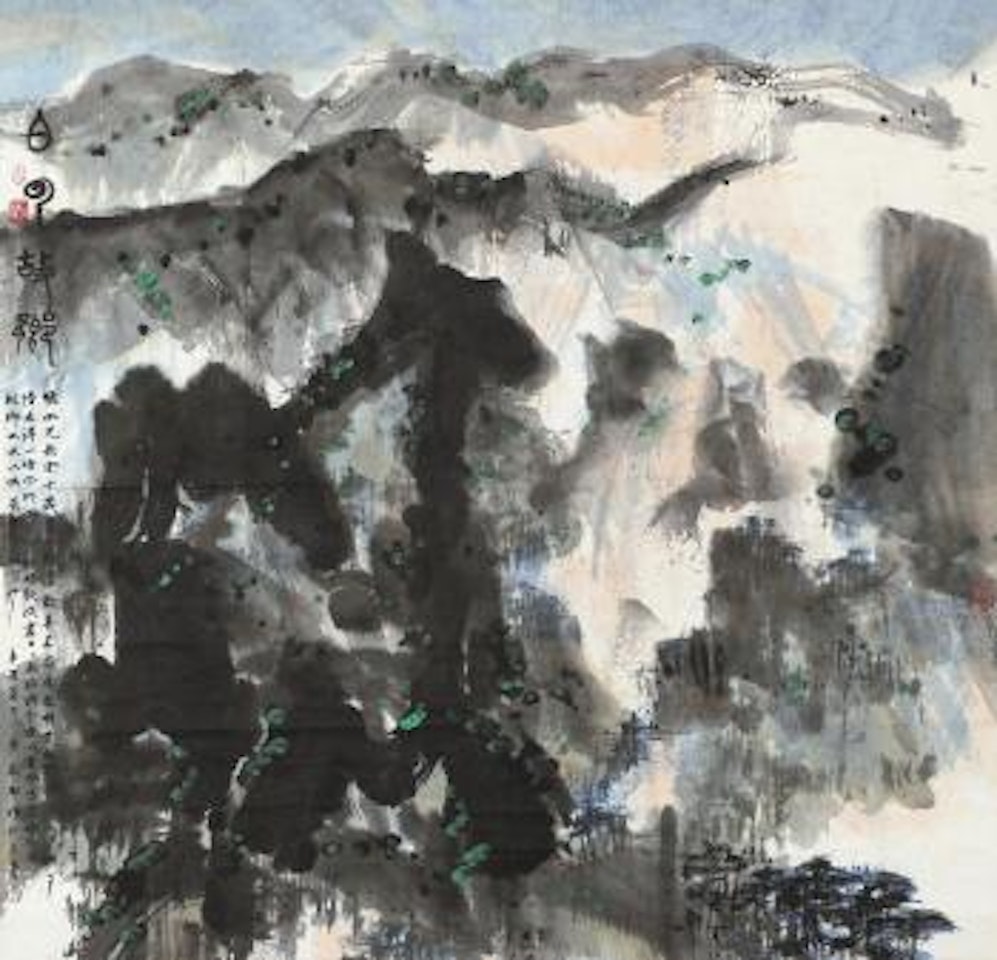 Landscape by Huang Yongyu