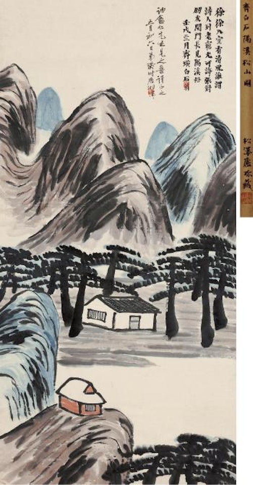 Mountain View by Qi Baishi