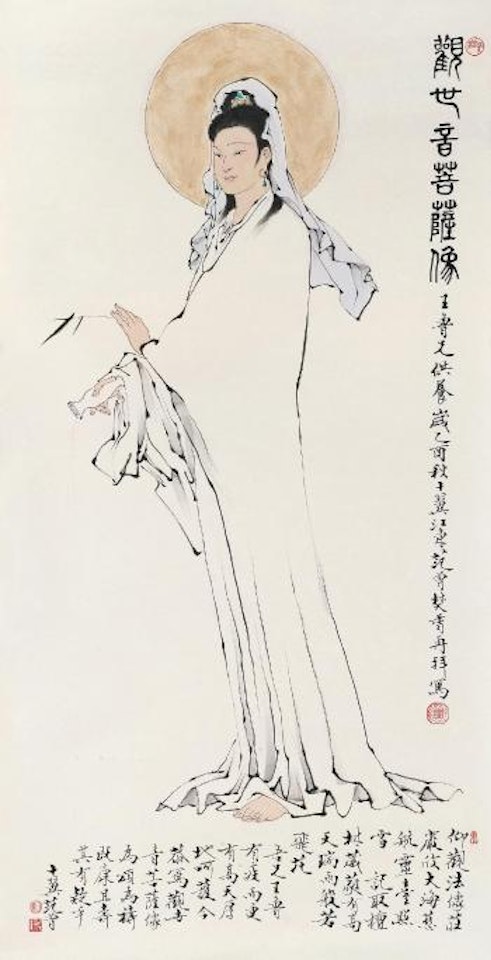 Guanyin by Fan Zeng