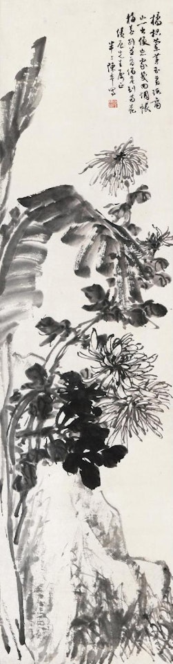 Flower by Chen Banding