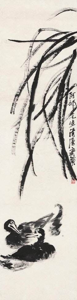 Ducks in The Reed Pond by Qi Baishi