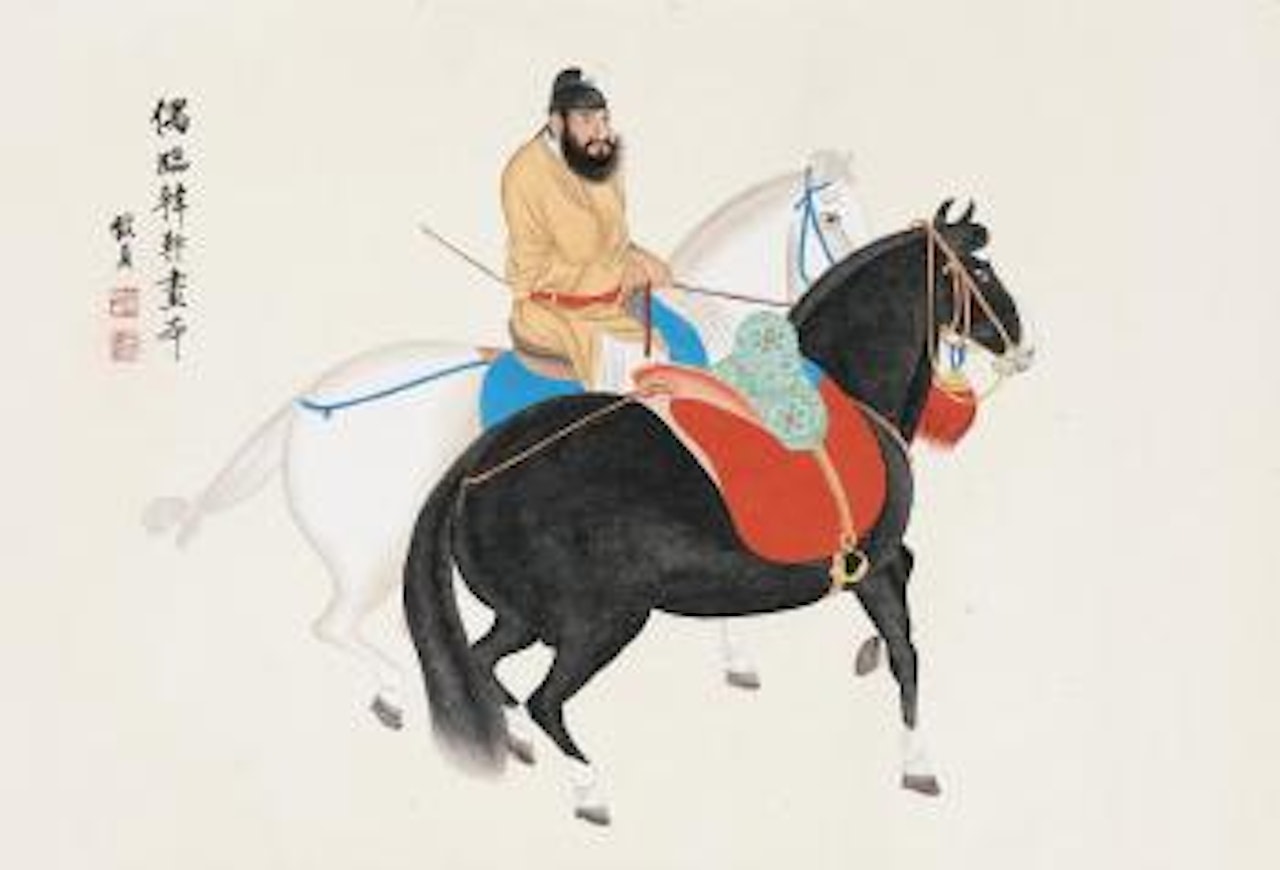 Figure and Horse by Yu Zhizhen