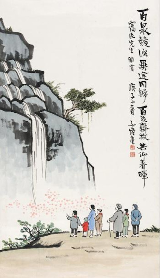 Landscape by Feng Zikai