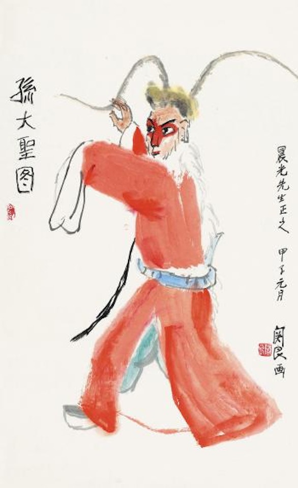 Monkey King by Guan Liang