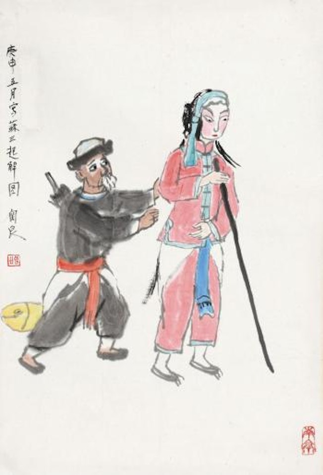 Opera character by Guan Liang