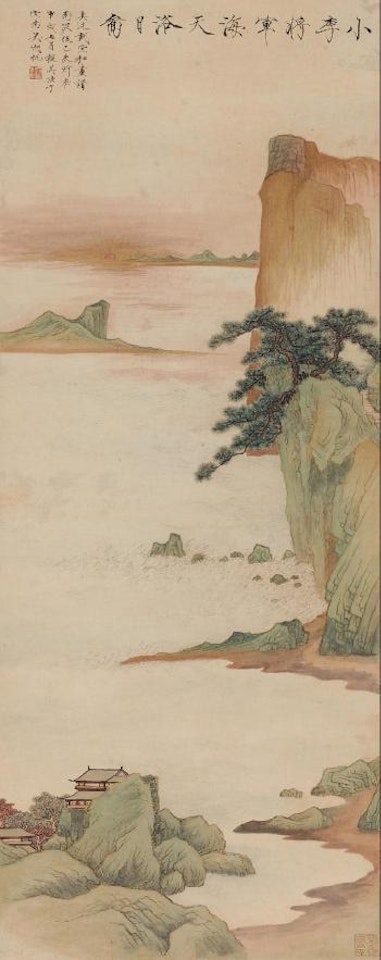 Landscape by Wu Hufan