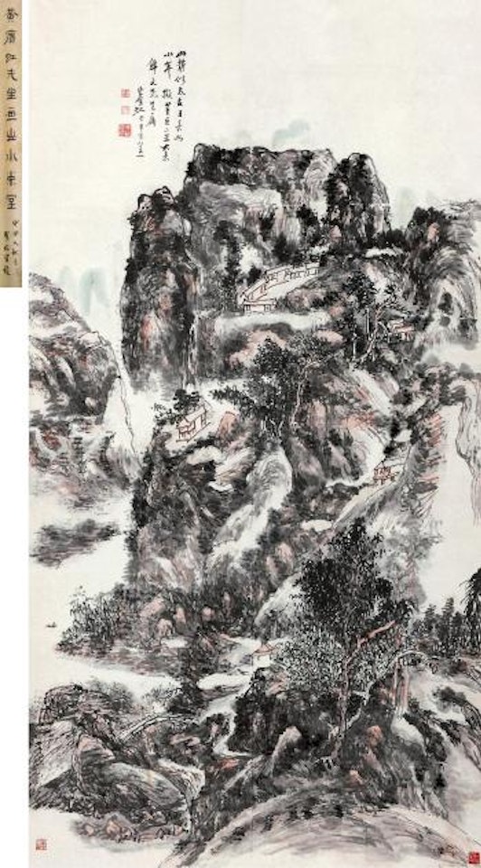 Landscape after Ancient Master by Huang Binhong