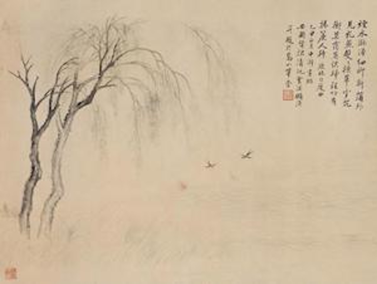 Willow and Swallow by Feng Chaoran