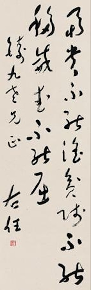Calligraphy by Alexander Kéléty