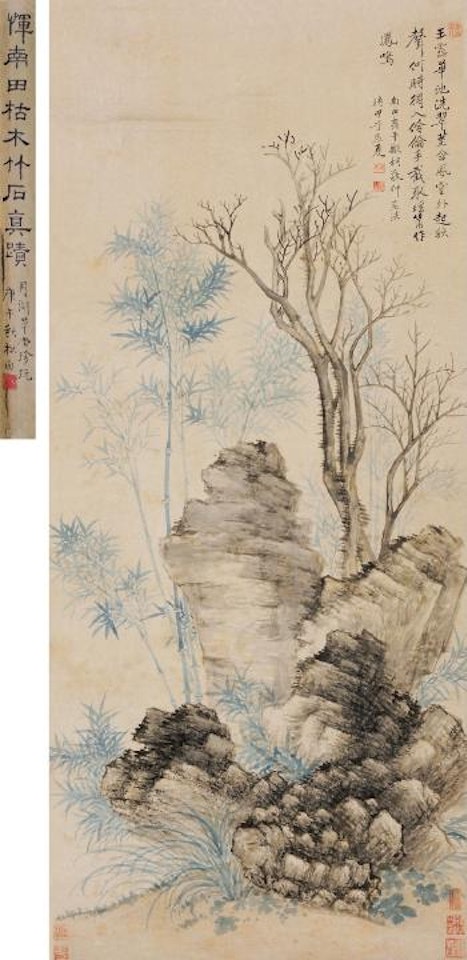 Bamboo and Stone by Yun Shouping