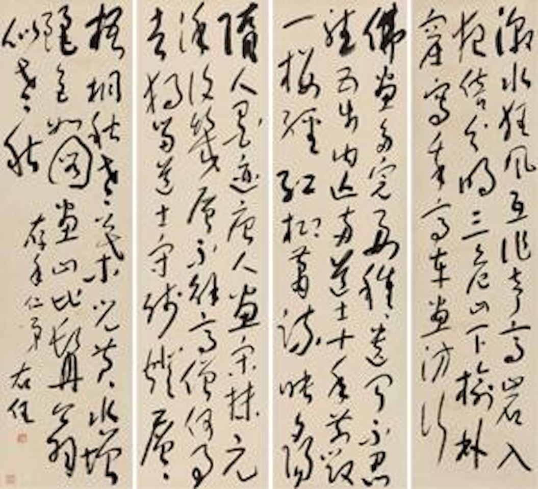 Calligraphy by Alexander Kéléty