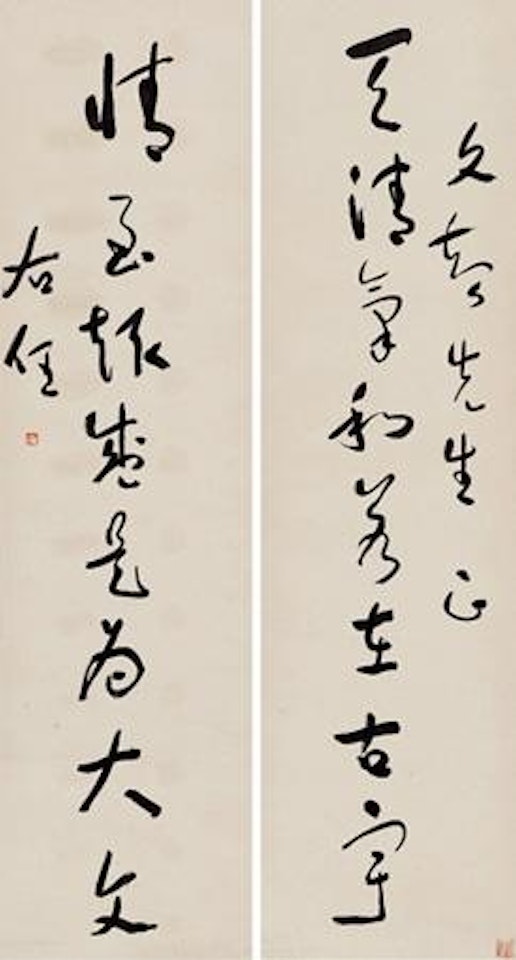 Calligraphy by Alexander Kéléty