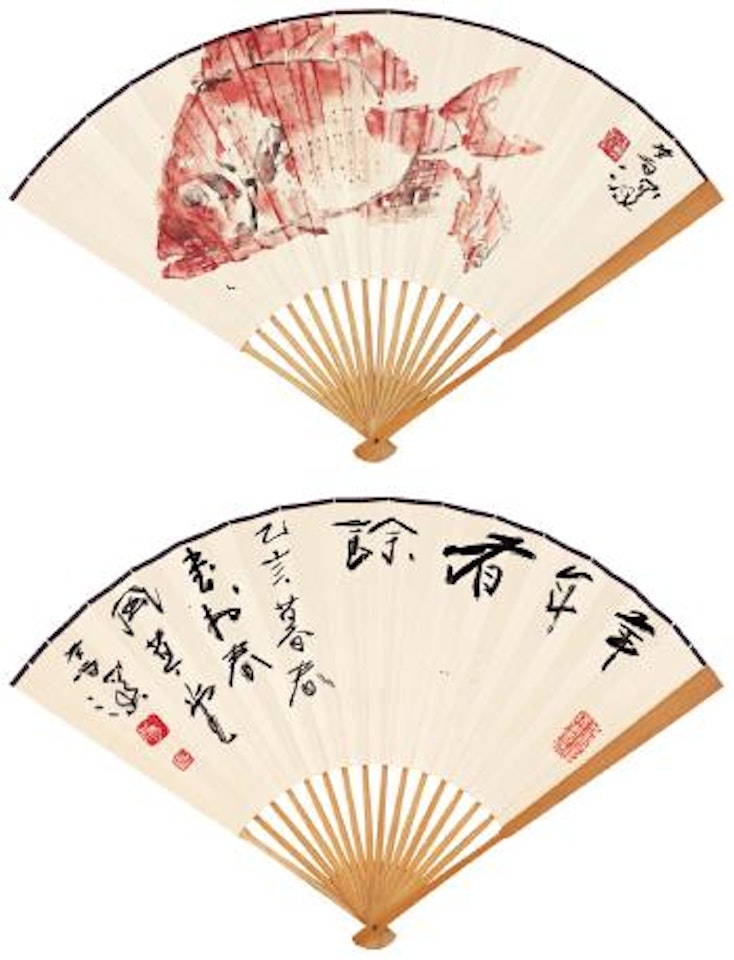 Painting and calligraphy by Yang Shanshen