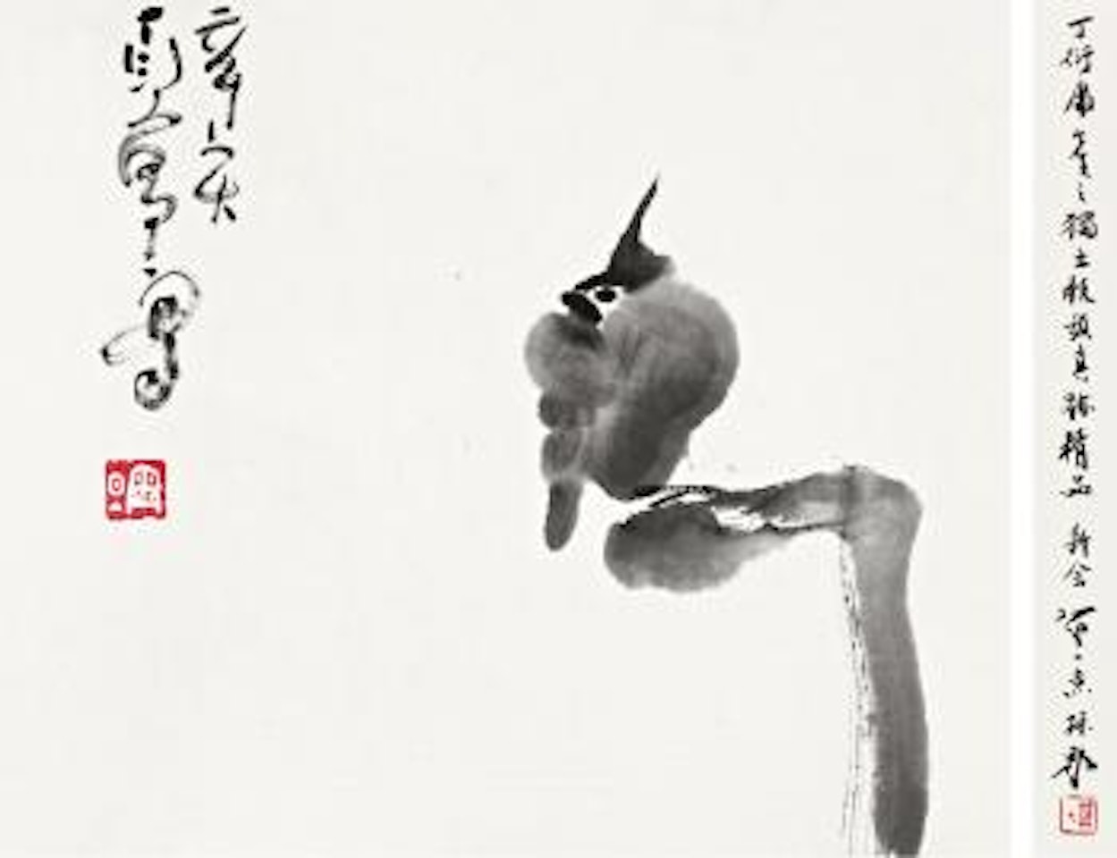 A bird by Ding Yanyong