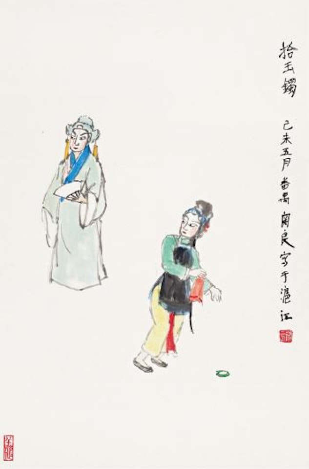 Drama characters by Guan Liang