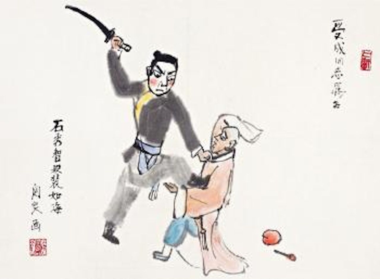 Drama characters by Guan Liang