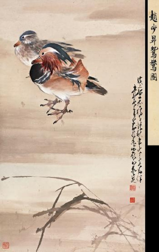 Mandarin Ducks by Zhao Shao'ang