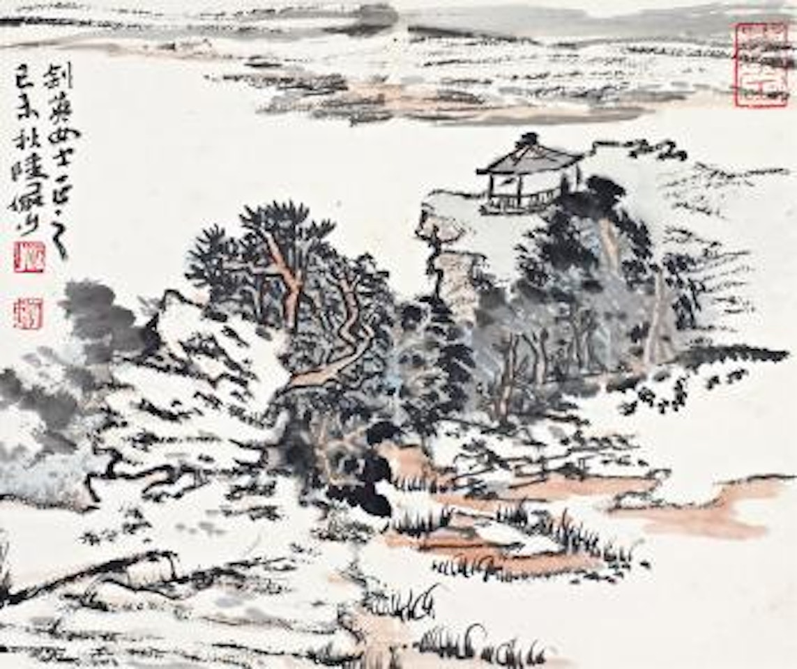 Pavilion on island by Lu Yanshao