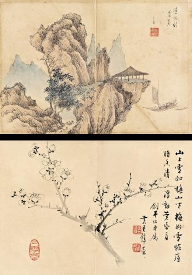 Various subjects by Huang Junbi by Pu Ru