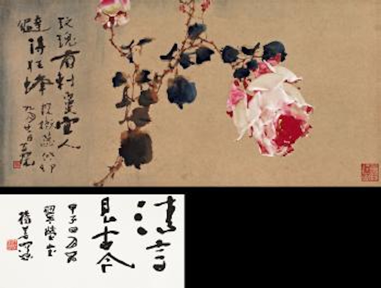 Painting and calligraphy by Yang Shanshen