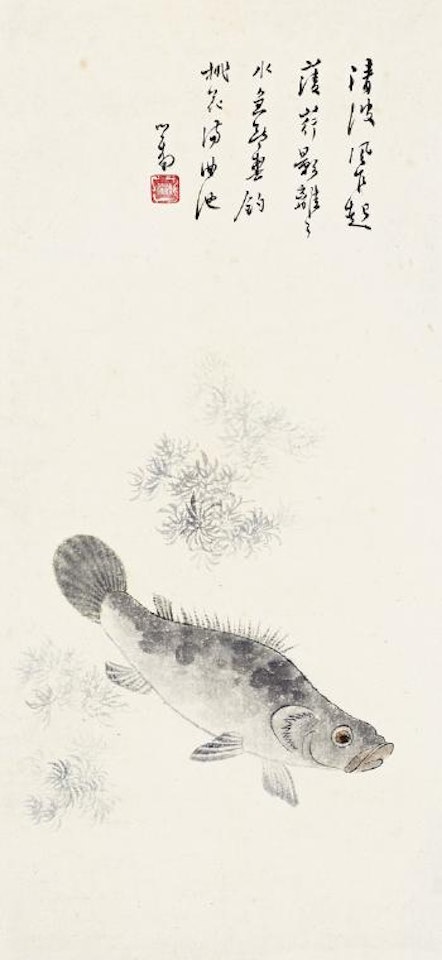 Waterweed and fish by Pu Ru