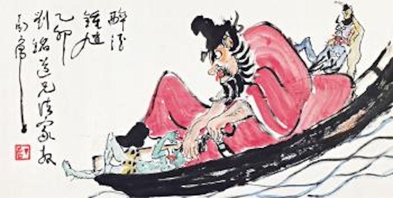 Drunken Zhong Kui by Ding Yanyong