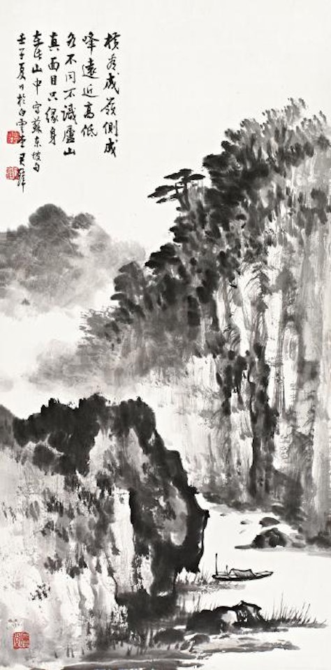 A boat in Gorge by Huang Junbi