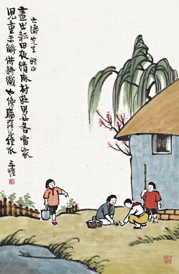 Planting by Feng Zikai