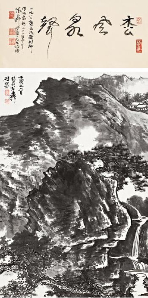 Pine tree in mountains by Xie Zhiliu