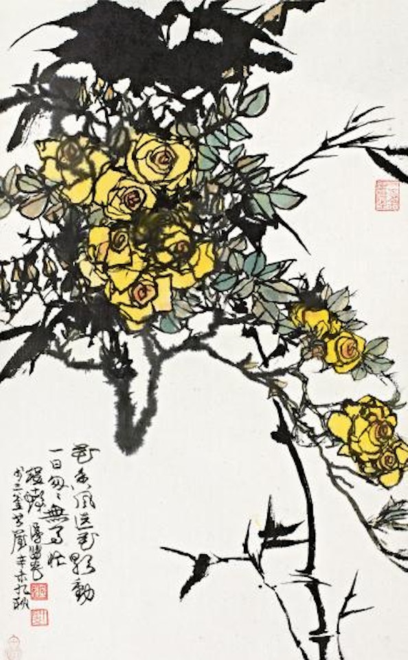 Yellow peony and bamboo by Cheng Shifa
