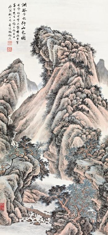 Mount Taihang by Feng Chaoran