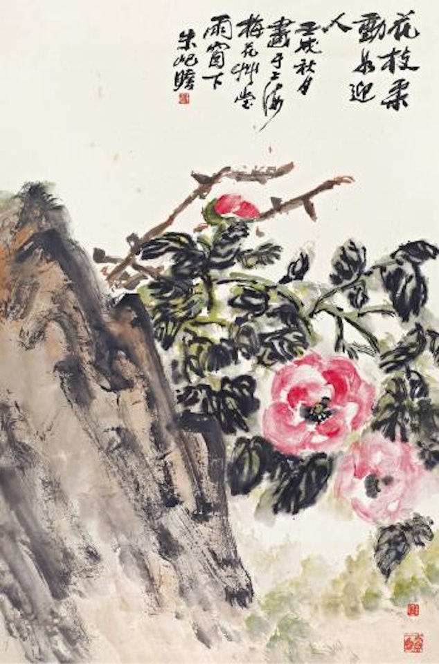 Peony by Zhu Qizhan